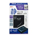 ●【GEX】e~AIR 4000WB【ジェックス エアーポンプ】