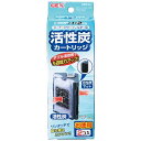 ●【GEX】コーナーパワーフィルター用 活性炭カートリッジ お徳用 2コ入り【ジェックス】
