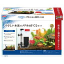 ●【GEX】メダカ元気 メダカのための水槽セット400【ジェックス 水槽】