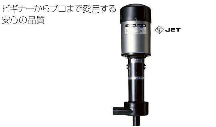 ڥ쥤P-425V 60Hz Ʒݥ P REI-SEA 省 IWAKIڥݥ ե륿 Сե 