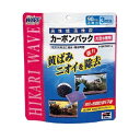 ●【キョーリン】カーボンパック 大型水槽用 90cm水槽用(3パック入り・150L×3回分)