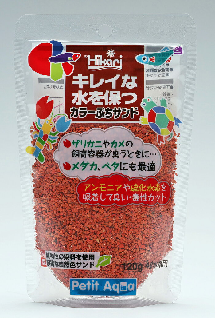 ●【キョーリン】ひかり カラーぷちサンド（オレンジ）120g