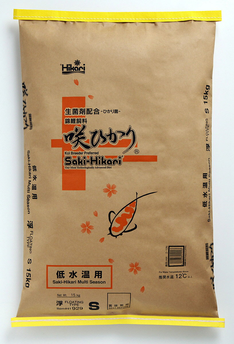 ●【キョーリン】咲ひかり 低水温用 浮上（S）15kg