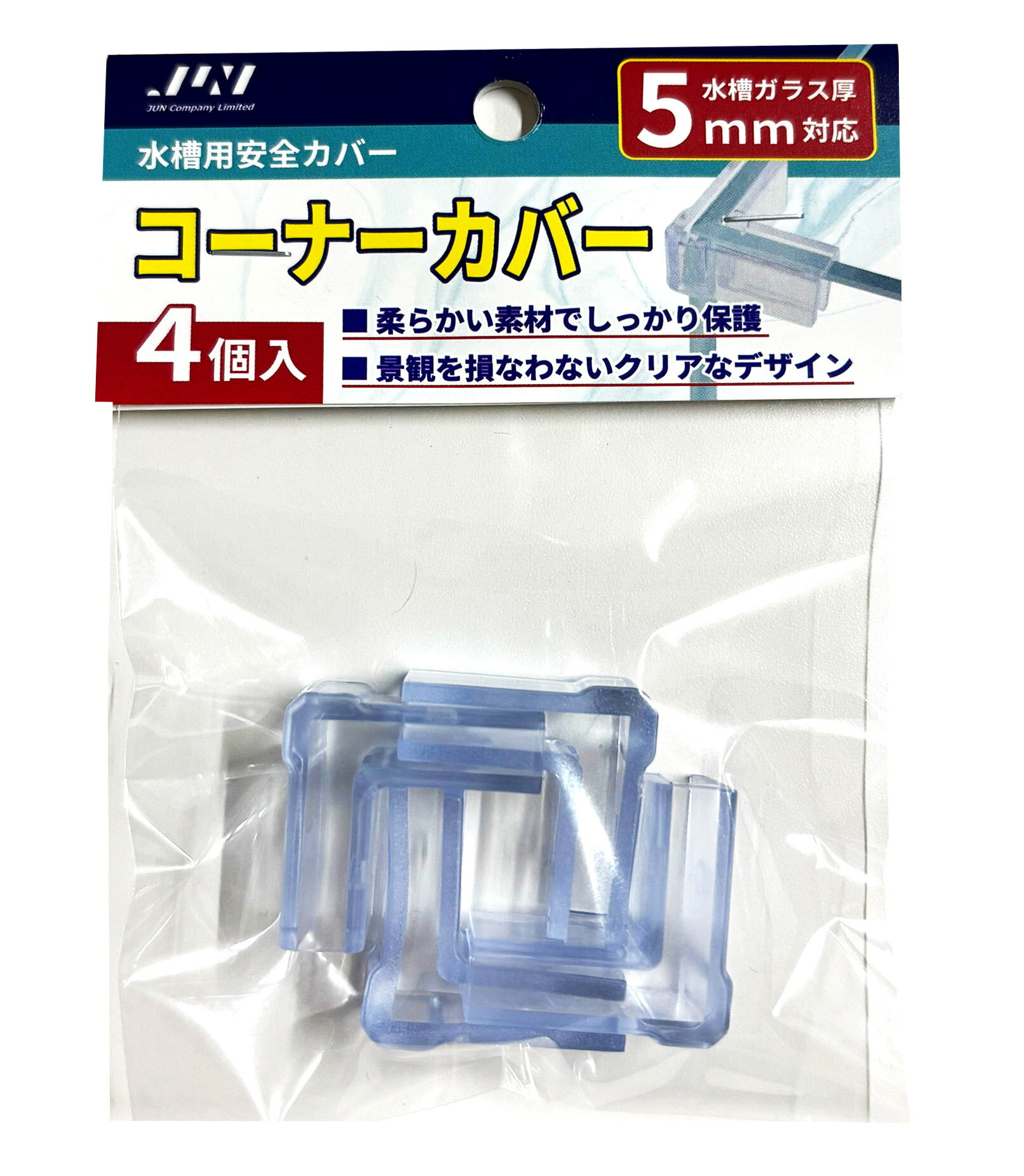 ●【JUN】コーナーカバー 5mm 4個入