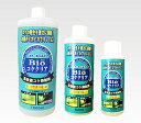 ●【ベルテックジャパン】Bioコケクリア 1000ml 【バイオコケクリア コケ抑制剤 緑コケ・茶コケ・ラン藻】