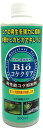 ●【ベルテックジャパン】Bioコケクリア 300ml 【バイオコケクリア コケ抑制剤 緑コケ・茶コケ・ラン藻】