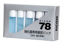 ●【バイコム】硝化菌専用基質 5ml×5本入り ※淡水・海水両用【BICOM ミネラル】