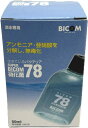 ●【バイコム】スーパーバイコム78 淡水用 250ml 【BICOM バクテリア】