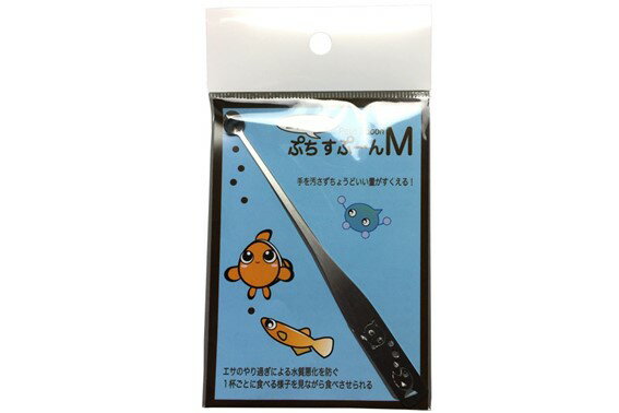 ●【ウォーターエンジニアリング】ぷちすぷーん M【Water Engineering】