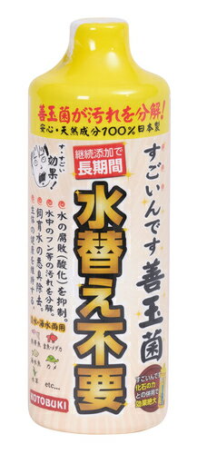 ●【コトブキ】すごいんです善玉菌 480ml【KOTOBUKI】