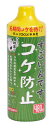 ●【コトブキ】すごいんです コケ防止 480ml【KOTOBUKI】