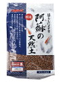 ●【コトブキ】暮らしにメダカ 阿蘇の天然土 茶 2.0L【KOTOBUKI】