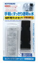 ●【コトブキ】MF用マットセット【KOTOBUKI ミニフィットフィルター】