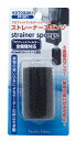 ●【コトブキ】ストレーナースポンジ PF-001【KOTOBUKI 外掛け式 フィルター】