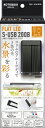 ●【コトブキ】 フラットLED S-USB 200B【KOTOBUKI ライト 照明 LED】