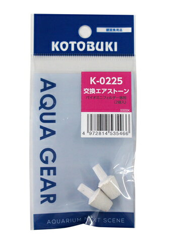 ڥȥ֥ۥХߥ˥ե륿 򴹥ȡ2K-0225 KOTOBUKI  