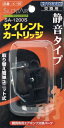 ●【コトブキ】SA-1200S用サイレントカートリッジ K-166 【KOTOBUKI エアポンプ エアレーション サイレントエア】