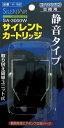 ●【コトブキ】SA-3000W用サイレントカートリッジ K-168 【KOTOBUKI エアポンプ エアレーション サイレントエア】