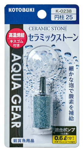ڥȥ֥ۥߥåȡ 25 K-0238KOTOBUKI 졼