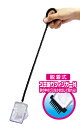 ●【コトブキ】便利ネットスリム ロング K-162【KOTOBUKI】