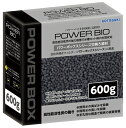 ●【コトブキ】パワーバイオ 10000/12000用 600g【KOTOBUKI】