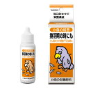 ◇【トーラス】小鳥の知恵 小鳥の栄養飲料 30ml TAURUS