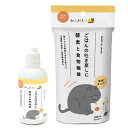 ◇【トーラス】ねこおもい 吐き戻しが気になる子に酵素と食物繊維 100ml TAURUS