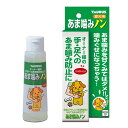 ◇【トーラス】あま噛みノン 100ml TAURUS