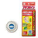 ◇【トーラス】アチコチノン 4個入り TAURUS