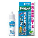 ◇【トーラス】ギャバロップ 30ml TAURUS