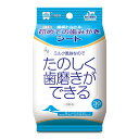 ◇【トーラス】初めての歯みがきシート 30枚【TAURUS 歯みがき】