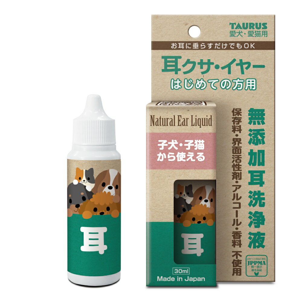 ◇【トーラス】耳クサ・イヤー[はじめての方用] 30ml【TAURUS イヤークリーナー】