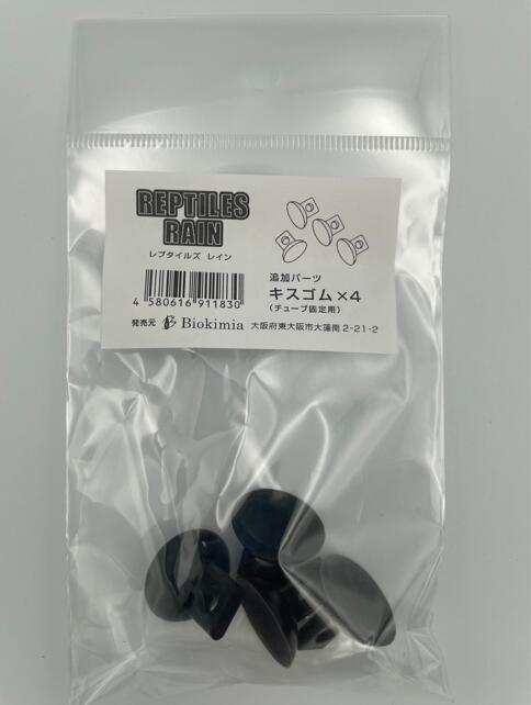 ���ڥХ������ߥ��ۥ�ץ����륺�쥤���� �������� 4������biokimia �ߥ��� �ߥ��ƥ��� ���տ�ʪ �ƥ�ꥦ�� �ӥХꥦ�� �ѥ���ꥦ�� �ѡ��ġ�