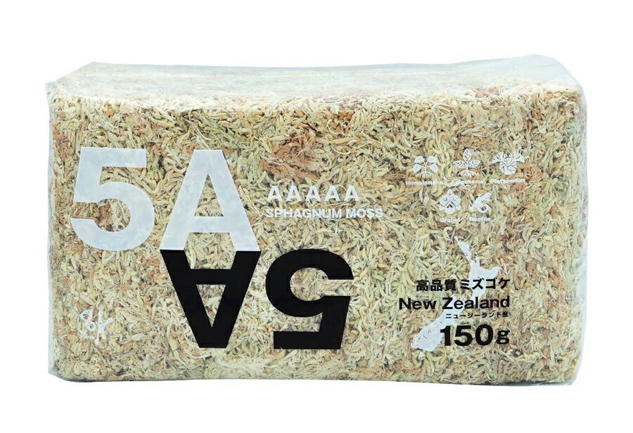 ■【バイオキミア】 ミズコケ 5A ニュージーランド産 150g【biokimia ミズゴケ】