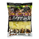 ●【フジコン】ワイドカップ バイオゼリー Pro 50 16g×50P B-123 Fujikon
