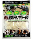 ●【フジコン】ワイドカップ 消臭アミノゼリー 50 16g×50P B-124 Fujikon