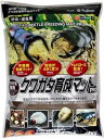 ●【フジコン】クワガタ育成マットPRO 10L A-145 Fujikon