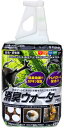 ●【フジコン】消臭ウォーターPRO 250ml(固定テープ付) B-133 Fujikon