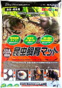 ●【フジコン】昆虫飼育マット 5L × 12袋 A-150 Fujikon
