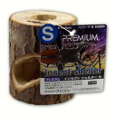 ●【フジコン】インセクトシェルタ-S × 12個 F-454 Fujikon PREMIUM