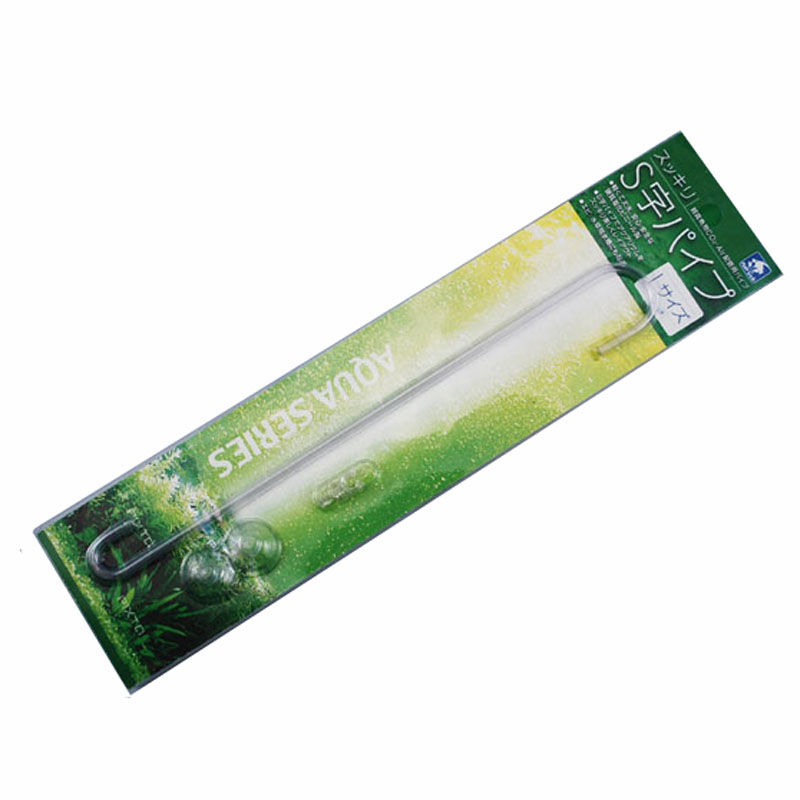 ●【貝沼産業】スッキリ S字パイプ Sサイズ