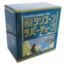 ●【貝沼産業】純正シリコンラバーチューブ 100m化粧箱入(白)