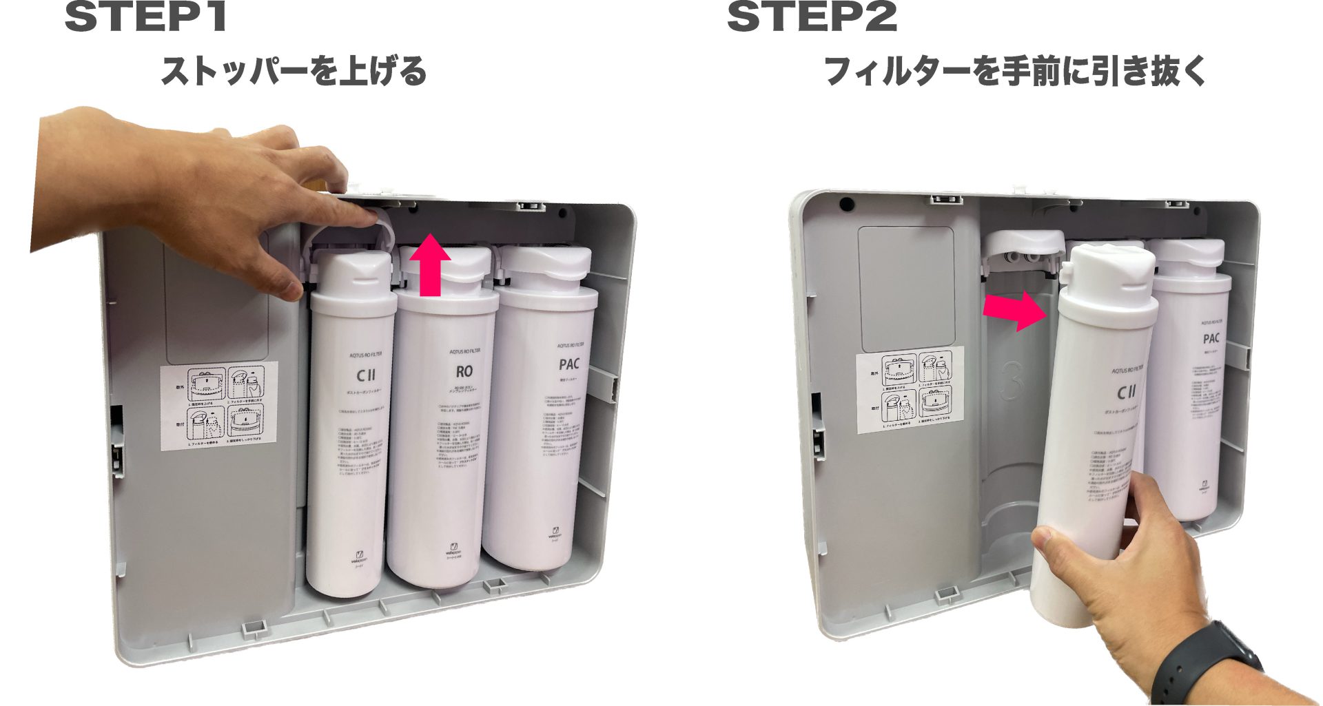 ●【ボルクスジャパン】アクタス RO500G PAC交換フィルター　AQT-PCF　アクアリウム...