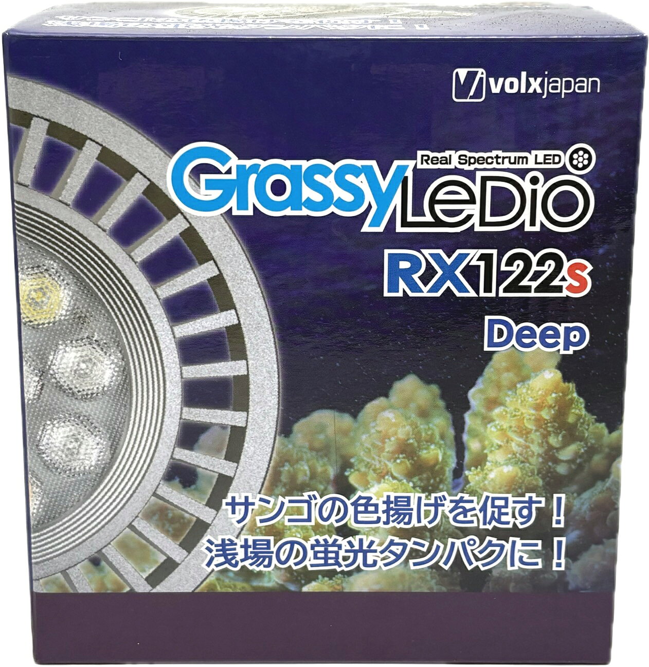 楽天市場】グラッシーレディオ rx122cの通販