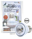 ●【ゼンスイ】マイクロUV LED E26 ホワイト(交換球) Petpetzone