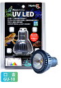 ●【ゼンスイ】マイクロUV LED (交換球) Petpetzone