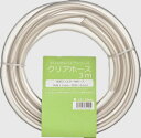 ●【マツダ】クリアホース 3m 内径12mm/外径16mm 外部フィルター用ホース