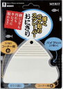 ●【マツダ】浮くコケ取りスクレーパーおにぎり MERIT