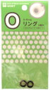 ●【マツダ】Oリング 2個入 MERIT CO2