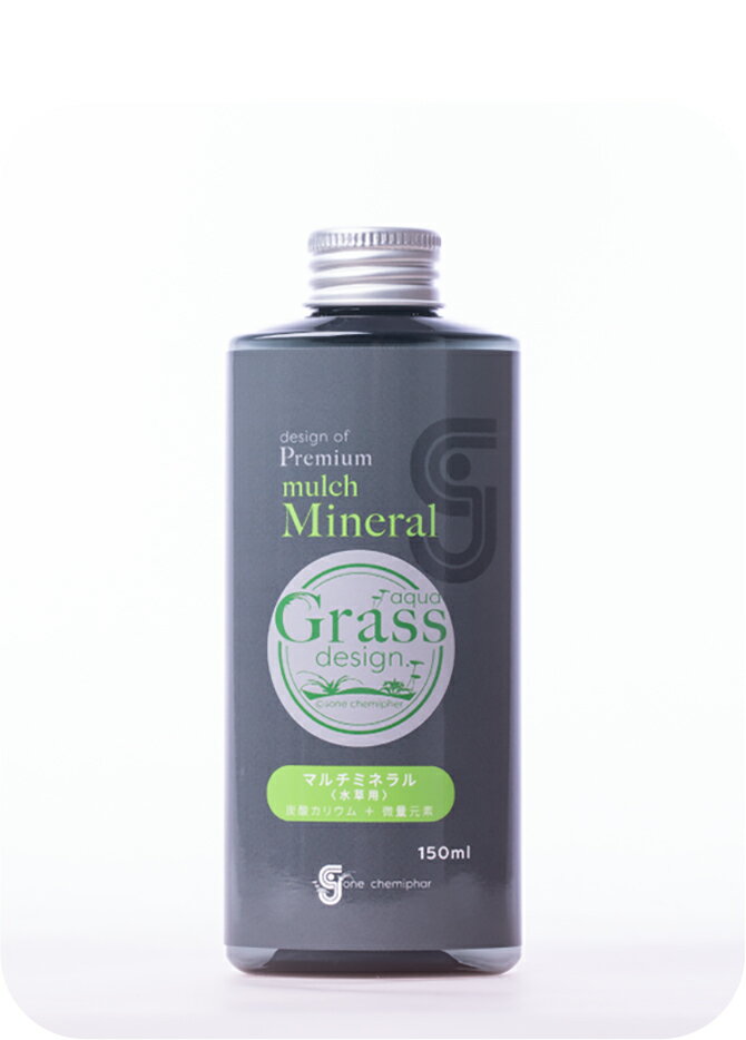 ●【ソネケミファ】アクアグラスデザイン マルチミネラル 150ml